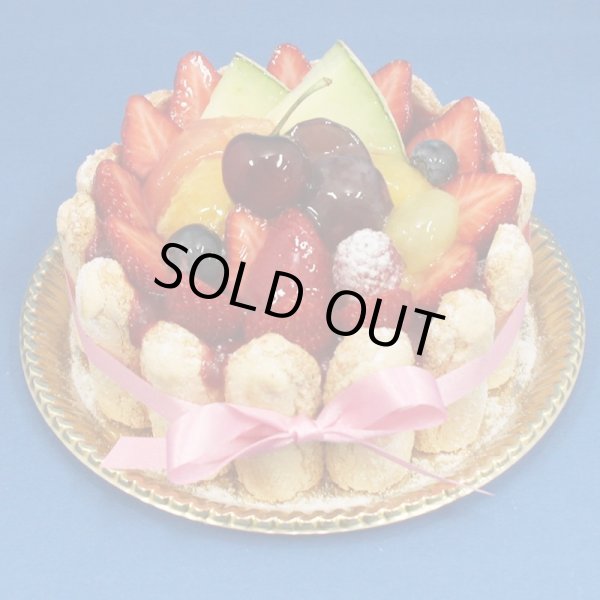 画像1: 【Decoration Cake Selection】シャルロット (1)